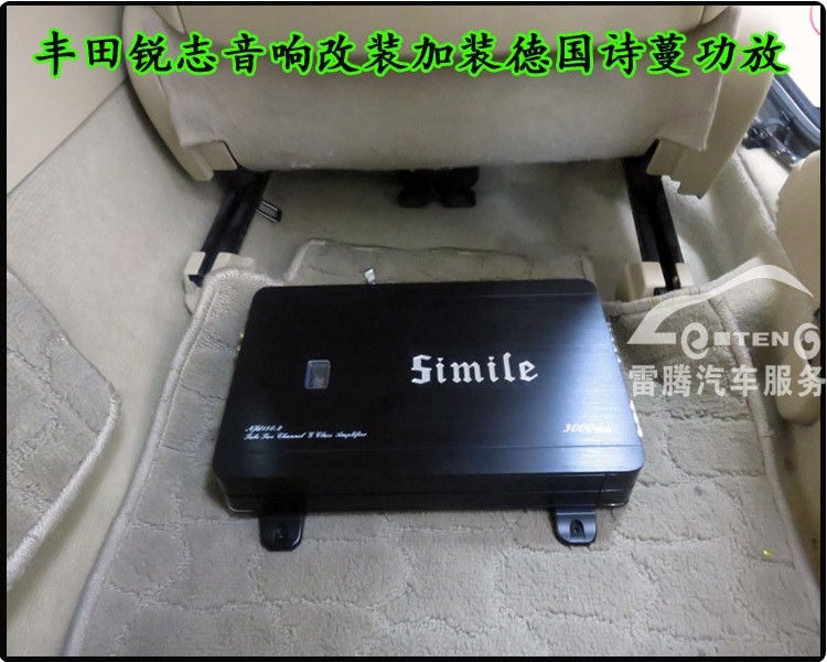 豐田銳志全車(chē)隔音銳志音響改裝新西蘭富聲音響喇叭深圳專(zhuān)業(yè)汽車(chē)音響改裝