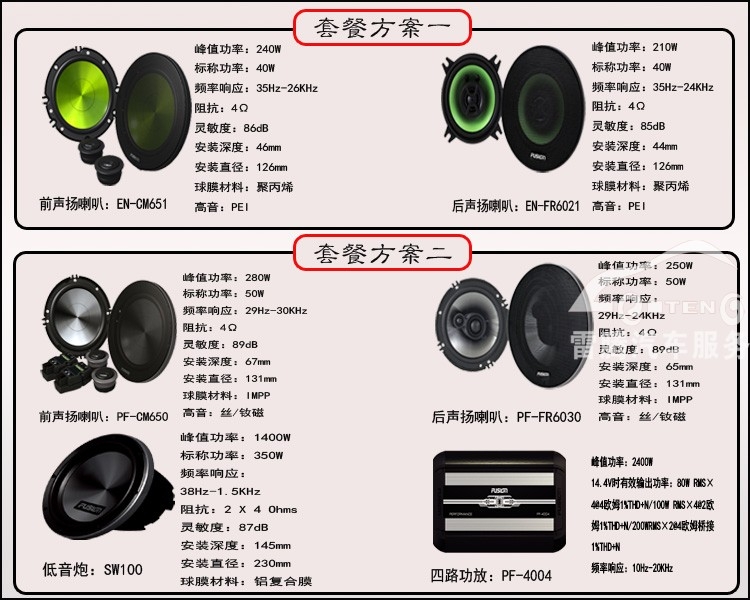 豐田銳志全車(chē)隔音銳志音響改裝新西蘭富聲音響喇叭深圳專(zhuān)業(yè)汽車(chē)音響改裝