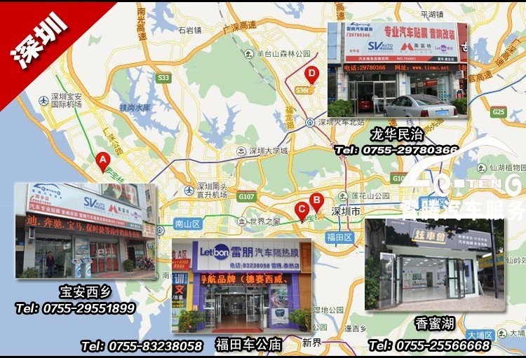 深圳斯巴魯傲虎四門富聲隔音深圳雷騰汽車音響改裝傲虎加裝功放