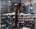 斯巴魯傲虎音響改裝4