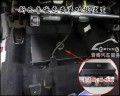 斯巴魯傲虎音響改裝6