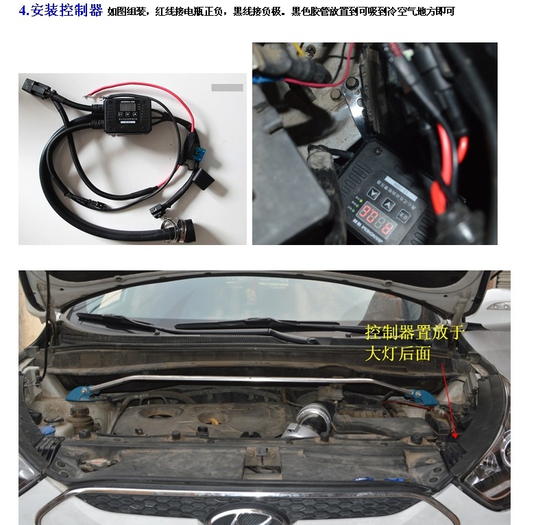 現(xiàn)代IX35專用提升動(dòng)力節(jié)油改裝安裝電動(dòng)渦輪增壓器LX2008