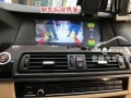 進(jìn)口寶馬530原車(chē)屏升級(jí)凱立德導(dǎo)航6