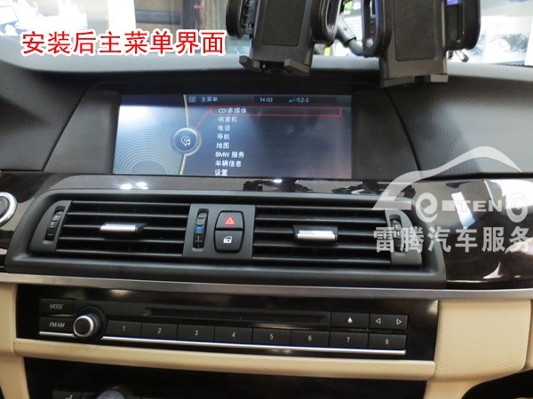 深圳新款进口宝马530原车屏升级加装GPS导航加装凯立德手写导航加倒车轨迹影像
