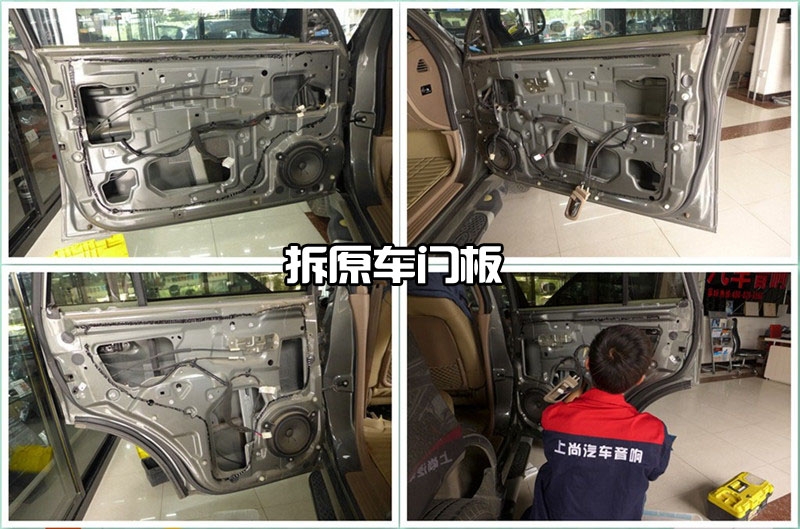 陜西西安上尚汽車音響改裝-長(zhǎng)城哈弗H3音響改裝