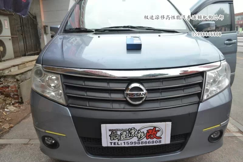 日產(chǎn)帥客升級Cammus 4-MODE P3節(jié)氣門控制器