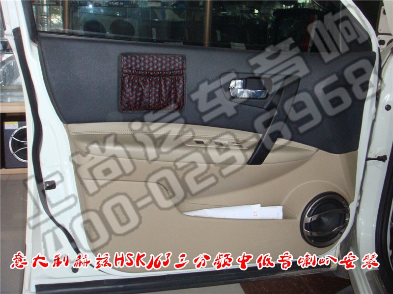 日產(chǎn)尼桑逍客音響改裝-陜西西安上尚汽車音響改裝