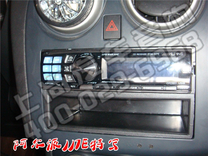 日產(chǎn)尼桑逍客音響改裝-陜西西安上尚汽車音響改裝