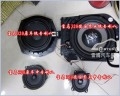 寶馬320汽車音響改裝德國零點(diǎn)三分頻喇叭4