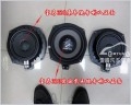 寶馬320汽車音響改裝德國零點(diǎn)三分頻喇叭6