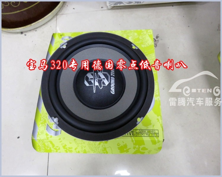 深圳寶馬320汽車音響改裝升級德國零點三分頻音響寶馬320專車專用喇叭