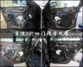 奧迪A4L汽車(chē)音響改裝0