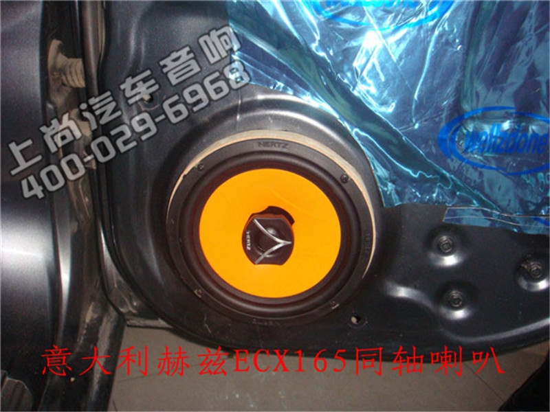 本田鋒范音響改裝-陜西西安上尚汽車音響改裝