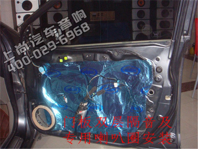 本田鋒范音響改裝-陜西西安上尚汽車音響改裝