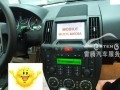 路虎神行者2原車屏升級(jí)手寫導(dǎo)航1