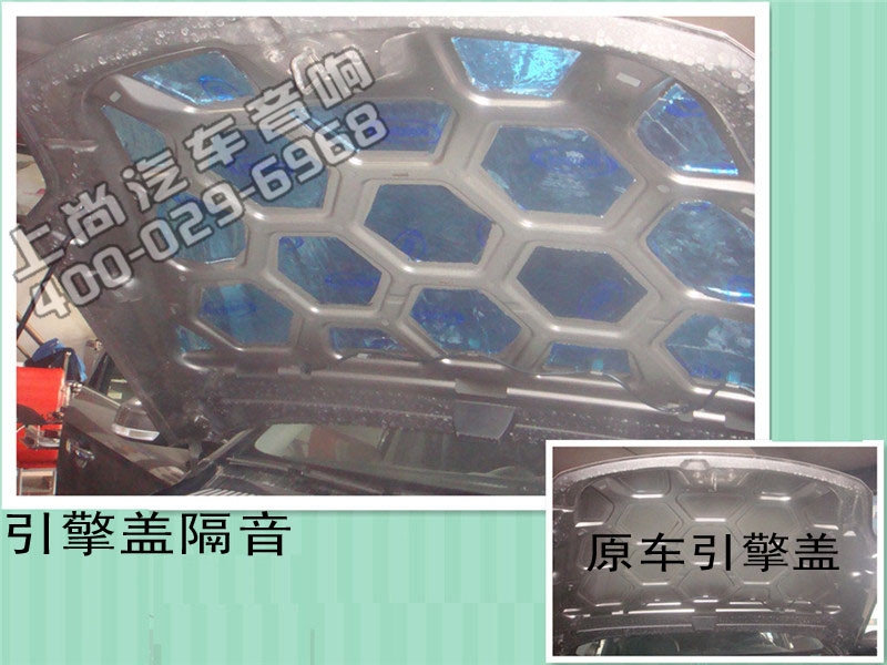 陜西西安上尚汽車音響改裝-福特致勝改裝意大利赫茲音響