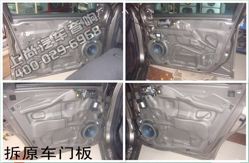 陜西西安上尚汽車音響改裝-福特致勝改裝意大利赫茲音響