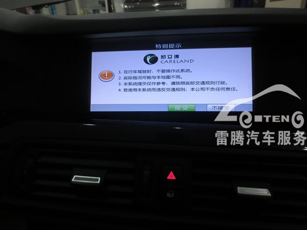 深圳新款寶馬520li小屏換大屏DVD專用導(dǎo)航手寫凱立德導(dǎo)航加裝倒車后視