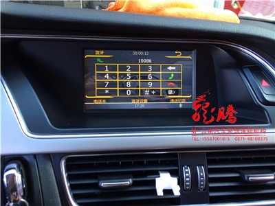 云南昆明奧迪A4L倒車電動折疊鏡改裝/奧迪DVD導(dǎo)航改裝