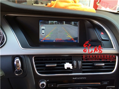 云南昆明奧迪A4L倒車電動折疊鏡改裝/奧迪DVD導(dǎo)航改裝