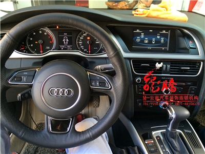 云南昆明奧迪A4L倒車電動折疊鏡改裝/奧迪DVD導(dǎo)航改裝