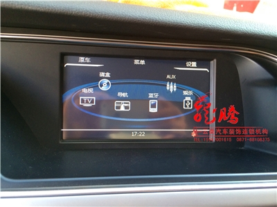 云南昆明奧迪A4L倒車電動折疊鏡改裝/奧迪DVD導(dǎo)航改裝