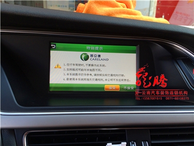 云南昆明奧迪A4L倒車電動折疊鏡改裝/奧迪DVD導(dǎo)航改裝