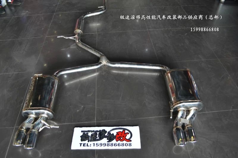 大眾CC升級Aupto高性能排氣系統(tǒng)