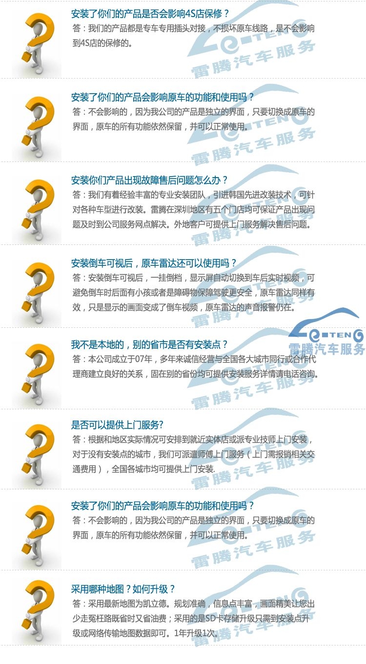 深圳奔馳S400原車屏升級導(dǎo)航加裝觸寫凱立德導(dǎo)航加倒車影像