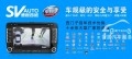 斯柯達(dá)明銳昊銳晶銳專用導(dǎo)航1