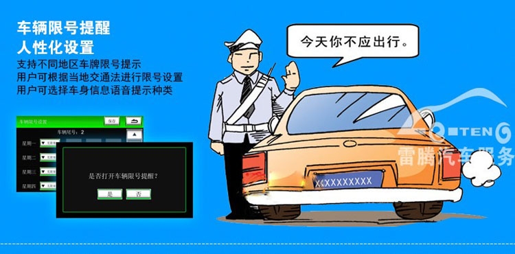 深圳斯柯達(dá)明銳昊銳晶銳專(zhuān)用DVD導(dǎo)航德賽西威SV2313A導(dǎo)航