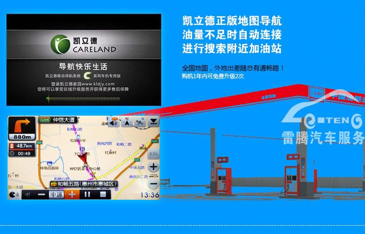 深圳斯柯達(dá)明銳昊銳晶銳專(zhuān)用DVD導(dǎo)航德賽西威SV2313A導(dǎo)航