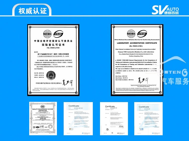 深圳斯柯達(dá)明銳昊銳晶銳專(zhuān)用DVD導(dǎo)航德賽西威SV2313A導(dǎo)航