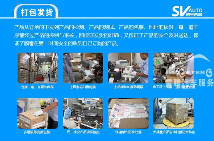 深圳斯柯達(dá)明銳昊銳晶銳專(zhuān)用DVD導(dǎo)航德賽西威SV2313A導(dǎo)航