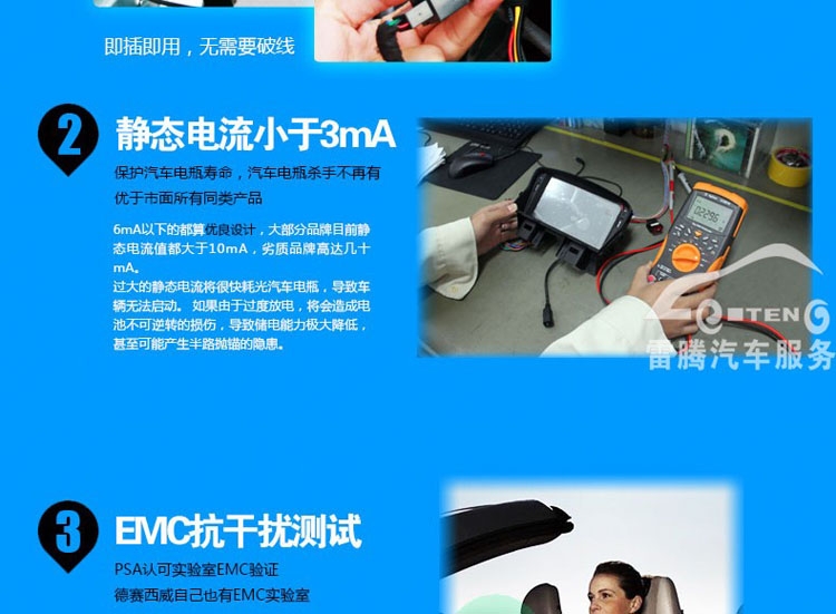 深圳斯柯達(dá)明銳昊銳晶銳專(zhuān)用DVD導(dǎo)航德賽西威SV2313A導(dǎo)航