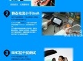 斯柯達(dá)明銳昊銳晶銳專用導(dǎo)航18