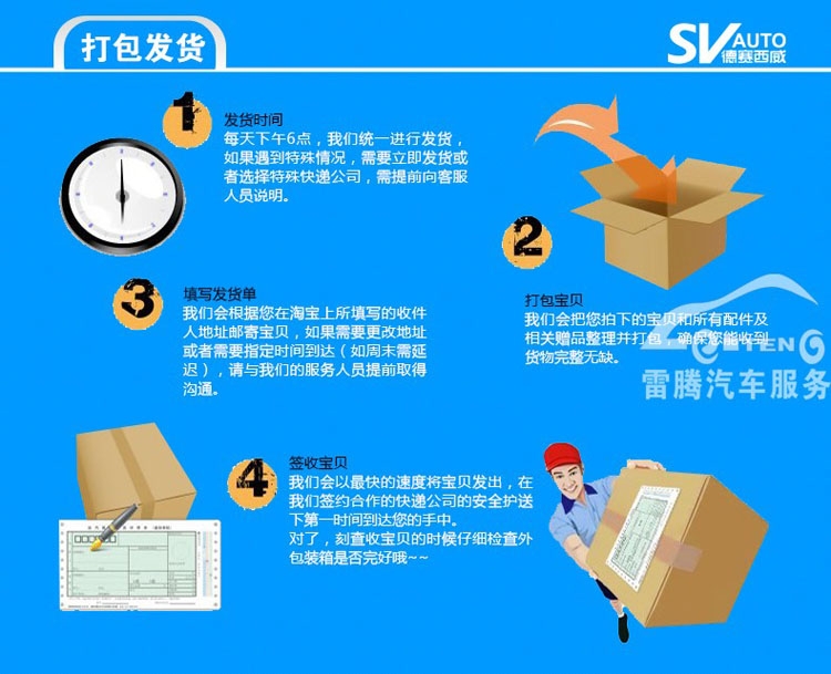 深圳斯柯達(dá)明銳昊銳晶銳專(zhuān)用DVD導(dǎo)航德賽西威SV2313A導(dǎo)航