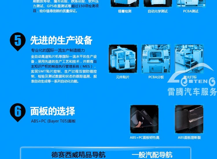 深圳斯柯達(dá)明銳昊銳晶銳專(zhuān)用DVD導(dǎo)航德賽西威SV2313A導(dǎo)航