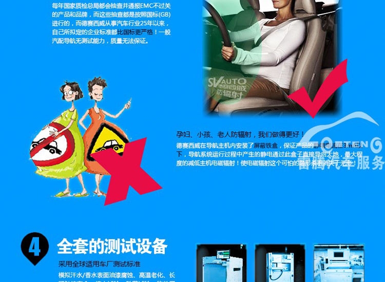 深圳斯柯達(dá)明銳昊銳晶銳專(zhuān)用DVD導(dǎo)航德賽西威SV2313A導(dǎo)航
