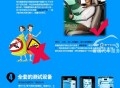 斯柯達(dá)明銳昊銳晶銳專用導(dǎo)航19