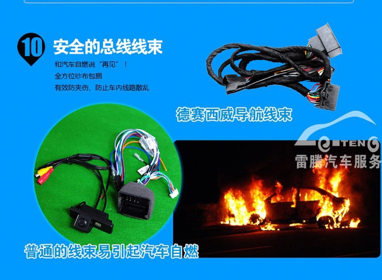 深圳斯柯達(dá)明銳昊銳晶銳專(zhuān)用DVD導(dǎo)航德賽西威SV2313A導(dǎo)航