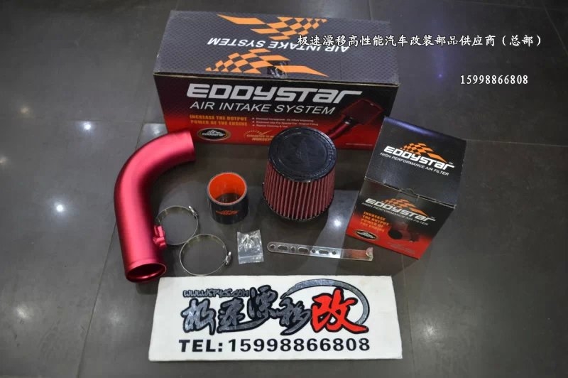 別克新君威 升級EDDYSTAR進氣套件