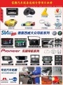 公司主營