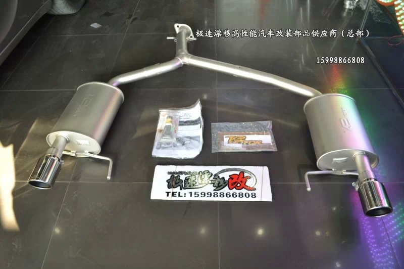 豐田銳志升級美國 K2 MOTOR 高性能排氣系統(tǒng)