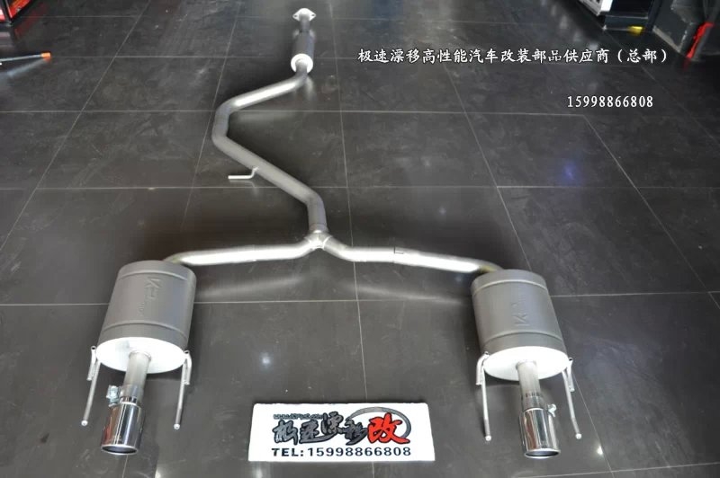 別克新君威 升級(jí)美國(guó)K2 MOTOR 高性能排氣