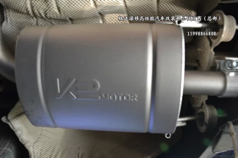 別克新君威 升級(jí)美國(guó)K2 MOTOR 高性能排氣
