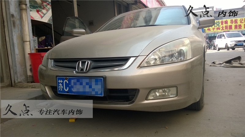【久點(diǎn)內(nèi)飾】徐州七代雅閣整車內(nèi)飾改色升級(jí)