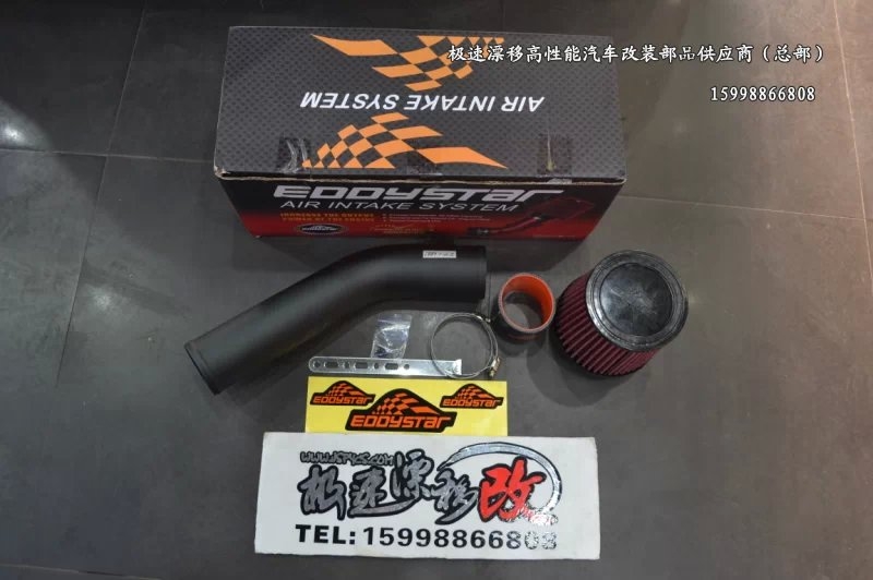 豐田銳志升級(jí) EDDYSTAR進(jìn)氣套件