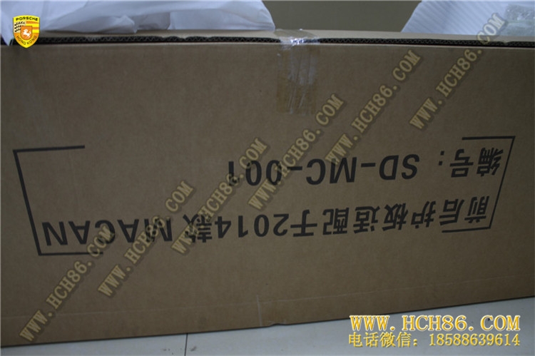 保時捷MaCan原廠款側(cè)踏板