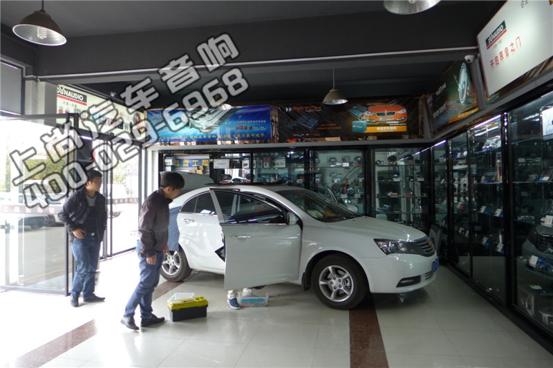 吉利帝豪升級意大利赫茲音響-陜西西安上尚汽車音響改裝